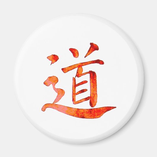 タオ1 マグネット (正面)