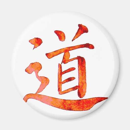 タオ1 マグネット (正面)