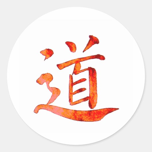 タオ1 ラウンドシール (正面)