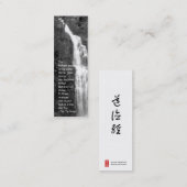 タオTe Chingのしおりか写真撮影 スキニー名刺 (正面/裏面)