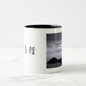 タオTe Ching No.7/ ツートーンマグカップ (中央)