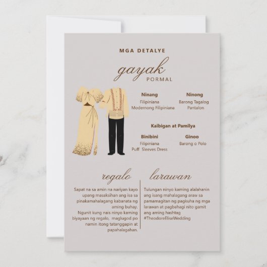 タガログ結婚式招待状フィリピニアナの衣装カード 招待状 (正面)