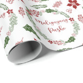 タガロメリークリスマスリースマリガヤンパスコ ラッピングペーパー (ロールコーナー)