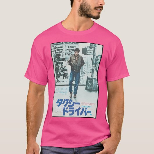 タクシー運転手日本のポスター Tシャツ (正面)
