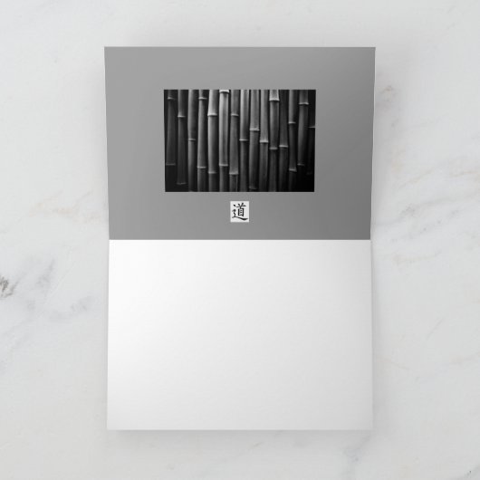 タケは旅行のハッピーバースデーカードを去ります カード (内部)