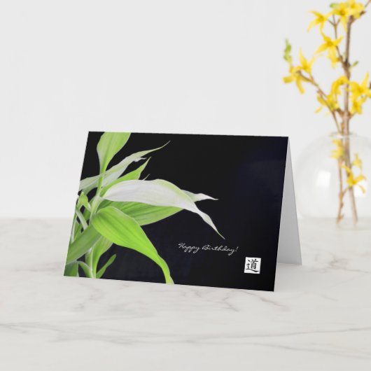 タケは旅行のハッピーバースデーカードを去ります カード (黄色い花)