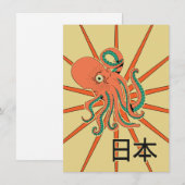 タコの和柄 招待状 (正面/裏面)