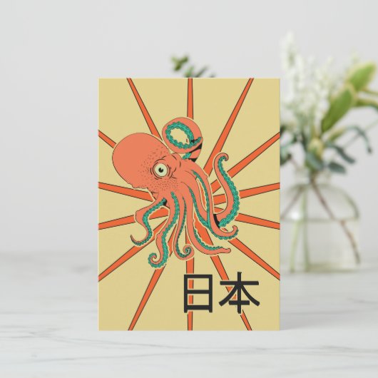 タコの和柄 招待状 (スタンド正面)
