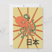 タコの和柄 招待状 (正面)