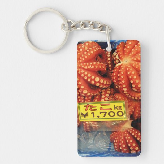 タコのTakoのたこのTsukijiの魚市場、東京、日本 キーホルダー (正面)