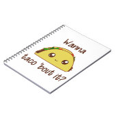 タコスのに「一続きがそれほしいと思って下さいか。 ノートブック (左側)