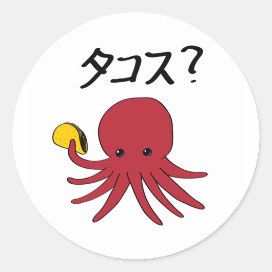 タコス？シール ラウンドシール (正面)