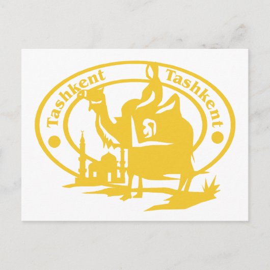 タシケントスタンプ ポストカード (正面)