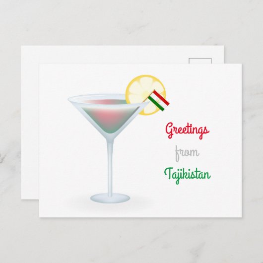 タジキスタンからの挨拶カクテルホリデーカード シーズンポストカード (正面/裏面)