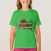 タタルスタン Tシャツ (正面)