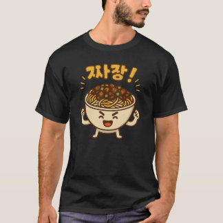 タダジャジャンミョン Tシャツ