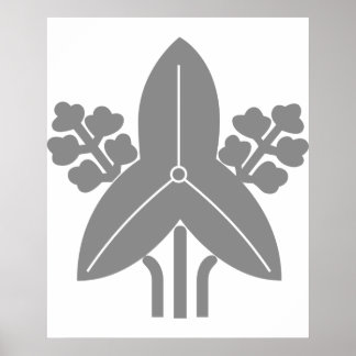 タチオモダカ，日本 ポスター