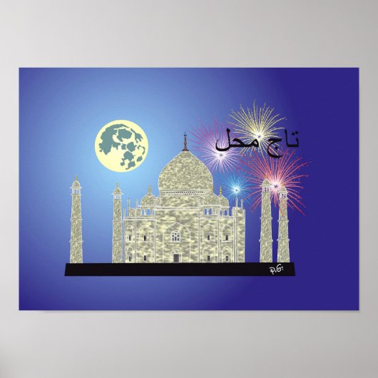 タッシュマハラポスター4 ポスター (正面)