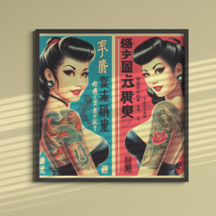 タットー日本のド女子 ポスター