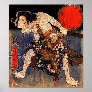 タトゥーを持つ男国貞日本のファインアート ポスター