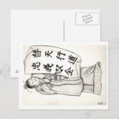 タトゥーデザイン ポストカード (正面/裏面)