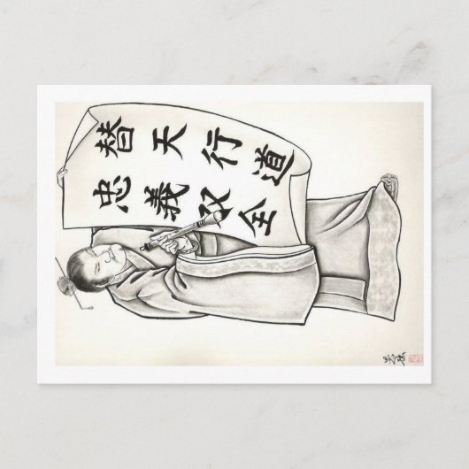 タトゥーデザイン ポストカード (正面)