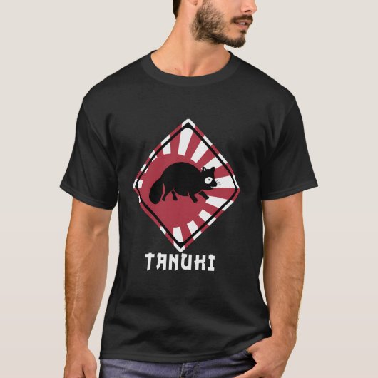 タヌキ日本横断ラクーン犬ライジングサン国旗 Tシャツ (正面)