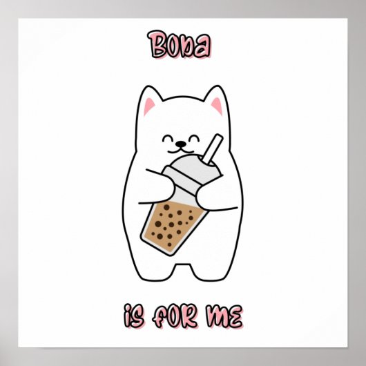 タピオカが好き ポスター (正面)