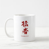 タフな男の漢字レタリング コーヒーマグカップ (左)