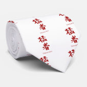 タフな男の漢字レタリング ネクタイ (ロール)