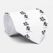 タフな男の漢字レタリング ネクタイ (ロール)