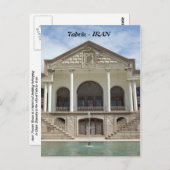 タブリーズ ポストカード (正面/裏面)