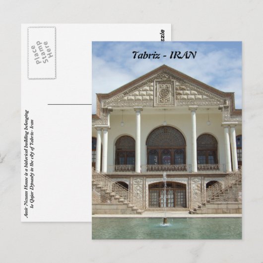 タブリーズ ポストカード (正面/裏面)
