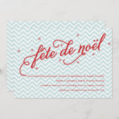 タブレオソイラエフェテドゥノエルインター 招待状 (正面/裏面)