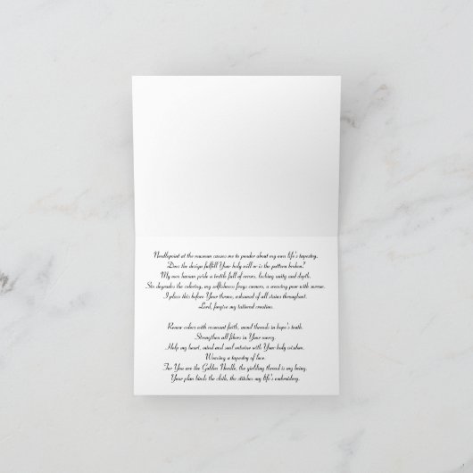 タペストリー詩のグリーティングカード カード (内部)