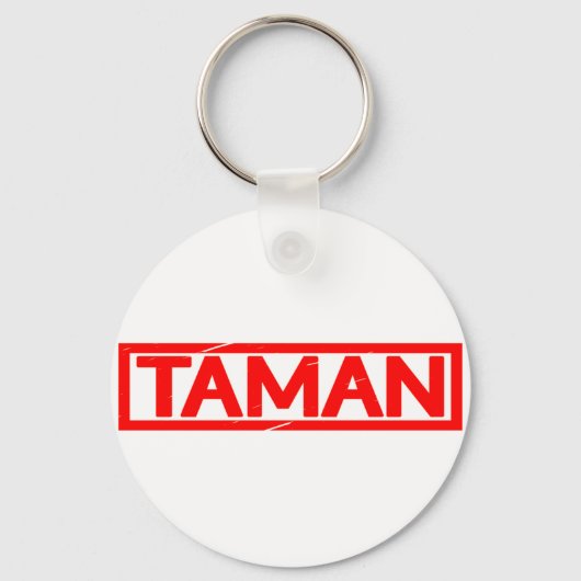 タマン切手 キーホルダー (正面)