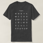 タミルアルファベッ学ト言語のグラフ黒 Tシャツ (デザイン正面)
