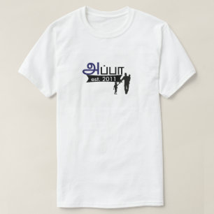 タミル人のAppaのワイシャツ Tシャツ