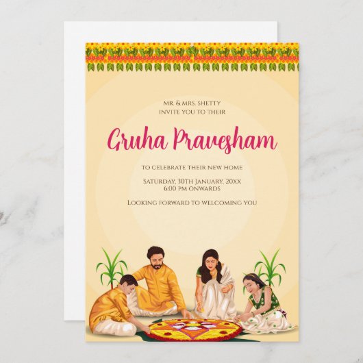 タミル引っ越し祝いパーティー招待状テルグアスグリハプラヴェシュ 招待状 (正面/裏面)