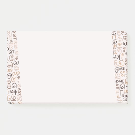 タミル ポストイット (正面)