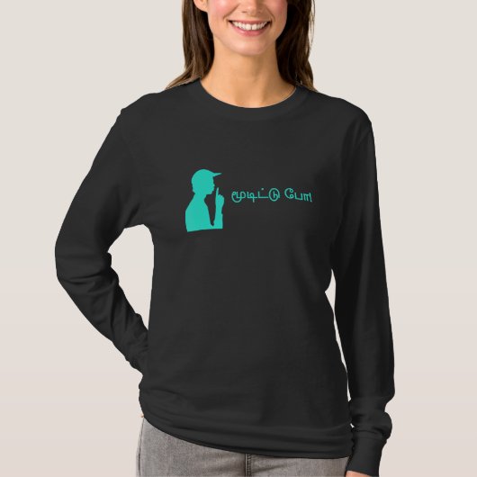 タミル・ムーディットゥ・ポー Tシャツ (正面)