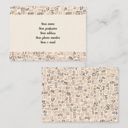 タミル 名刺 (正面/裏面)