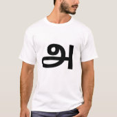 タミル Tシャツ (正面)
