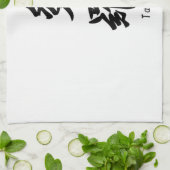 タラは日本のな漢字の記号に翻訳しました キッチンタオル (折り畳み)