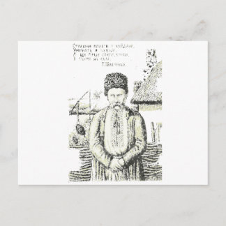 タラスグリホロヴィチシェフチェンコウクライナの詩人 ポストカード