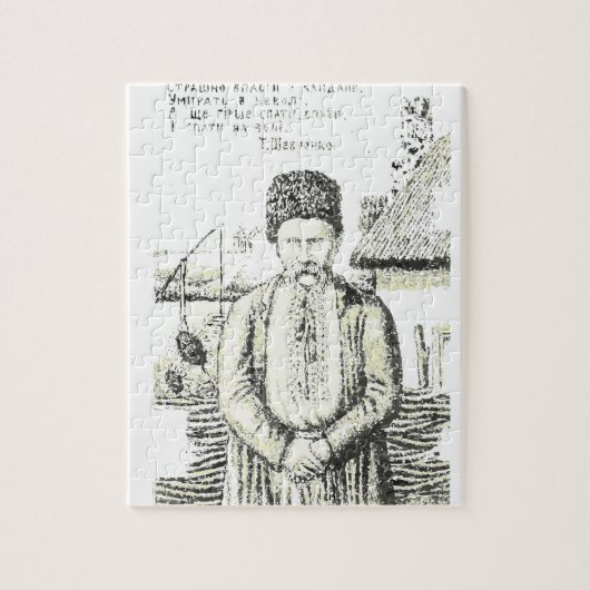タラス・グリホロヴィチ・シェフチェンコ・ウクライナの詩人 ジグソーパズル (縦)