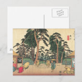 タルイ、日本c.1800年代 ポストカード (正面/裏面)