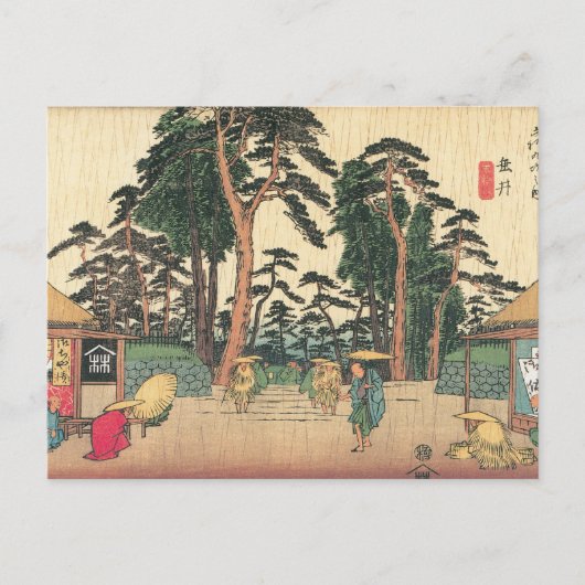タルイ、日本c.1800年代 ポストカード (正面)
