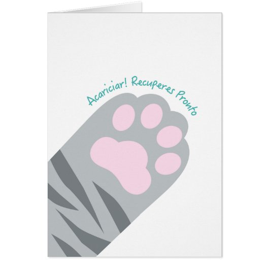 タルジェタスデレキュペレートパートンカード (正面)