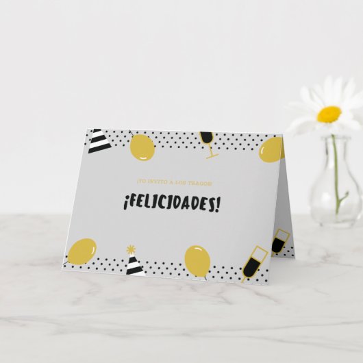 タルジェタデフェリシタシオンプレガダ カード (小さな植物)